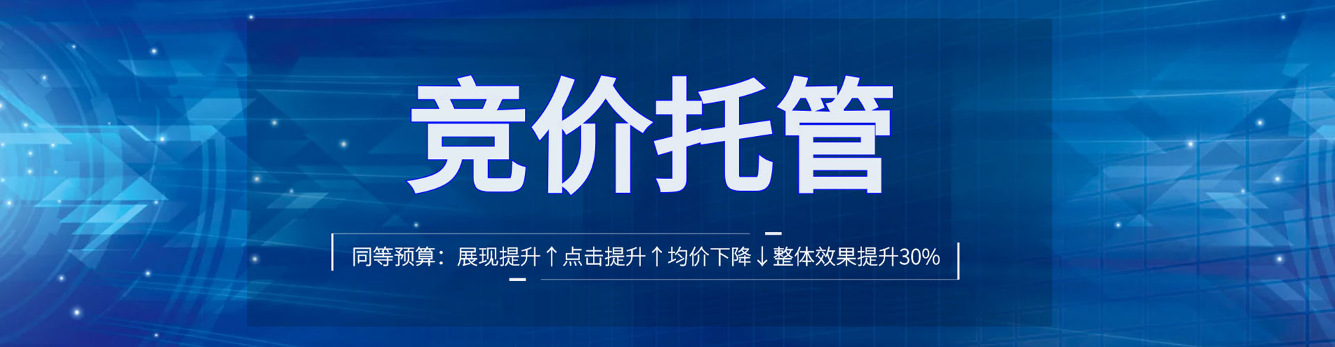 察哈尔右翼中旗百度网络推广